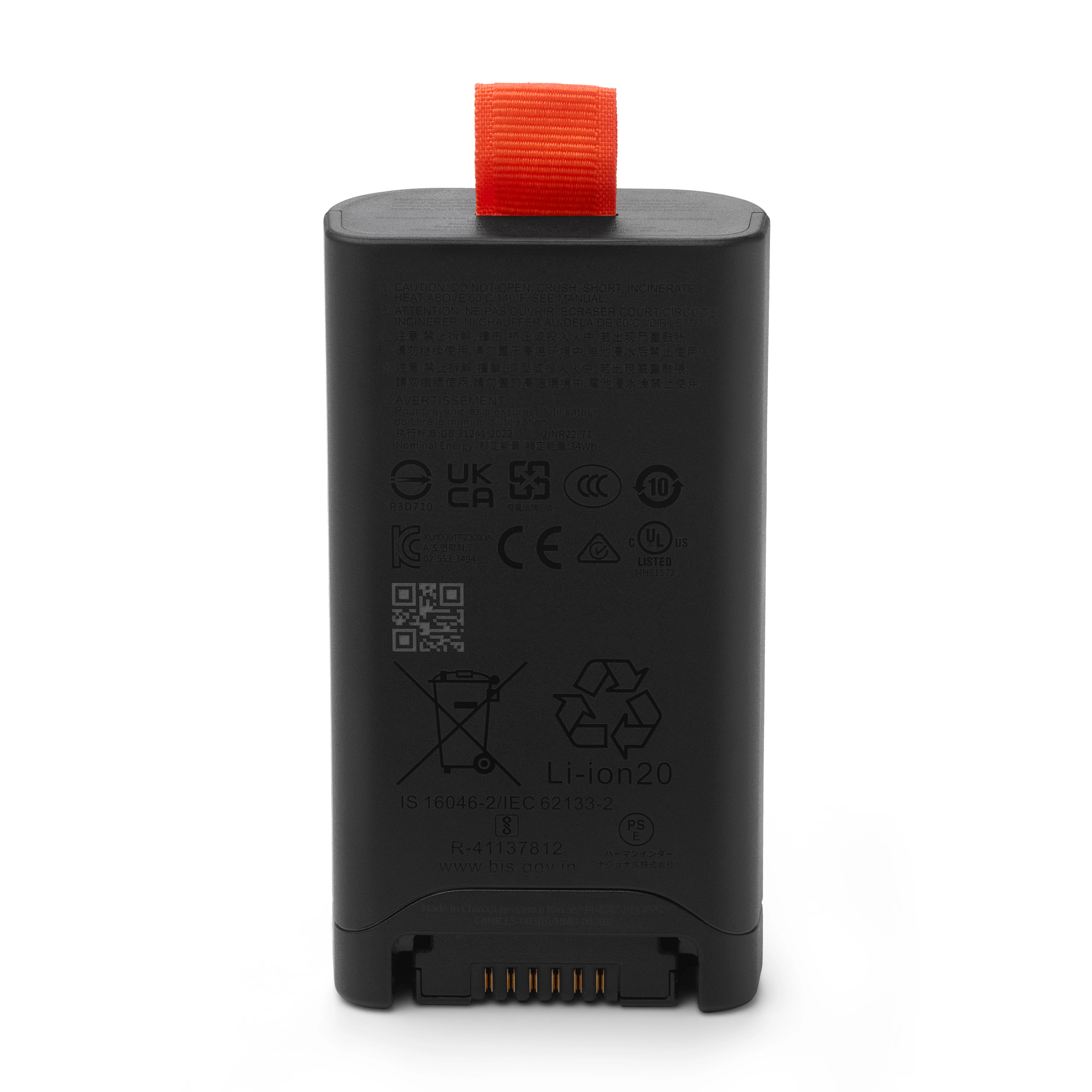 JBL Battery 200 for PB CLUB120 & Encore 2