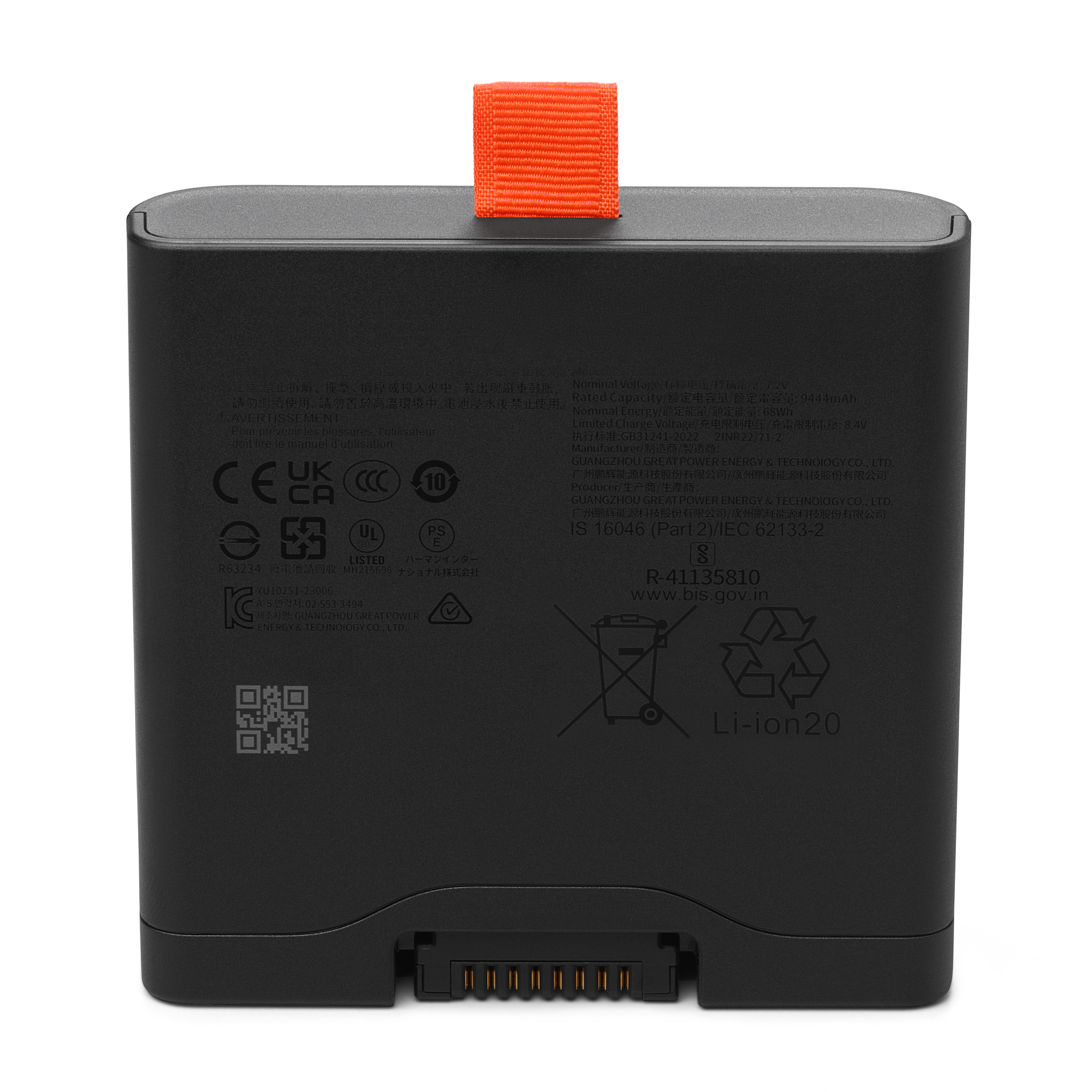 JBL Battery 400 for PB STAGE320 & Xtreme 4